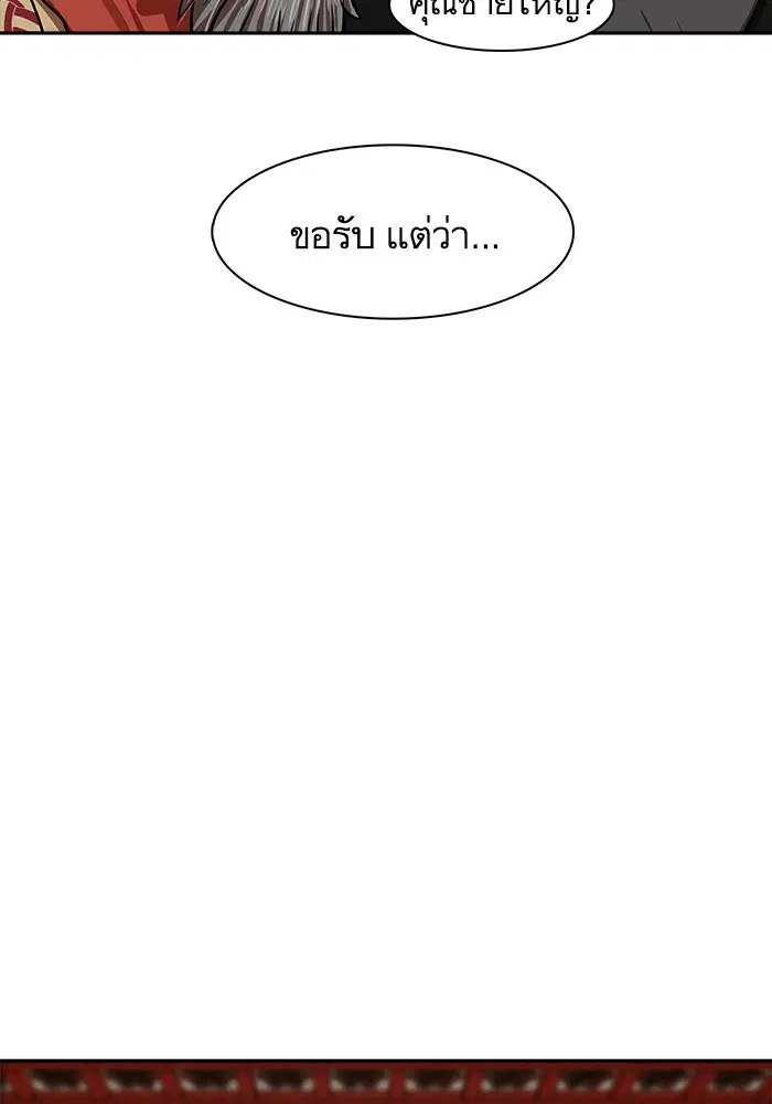 หน้า 3 จาก 84
