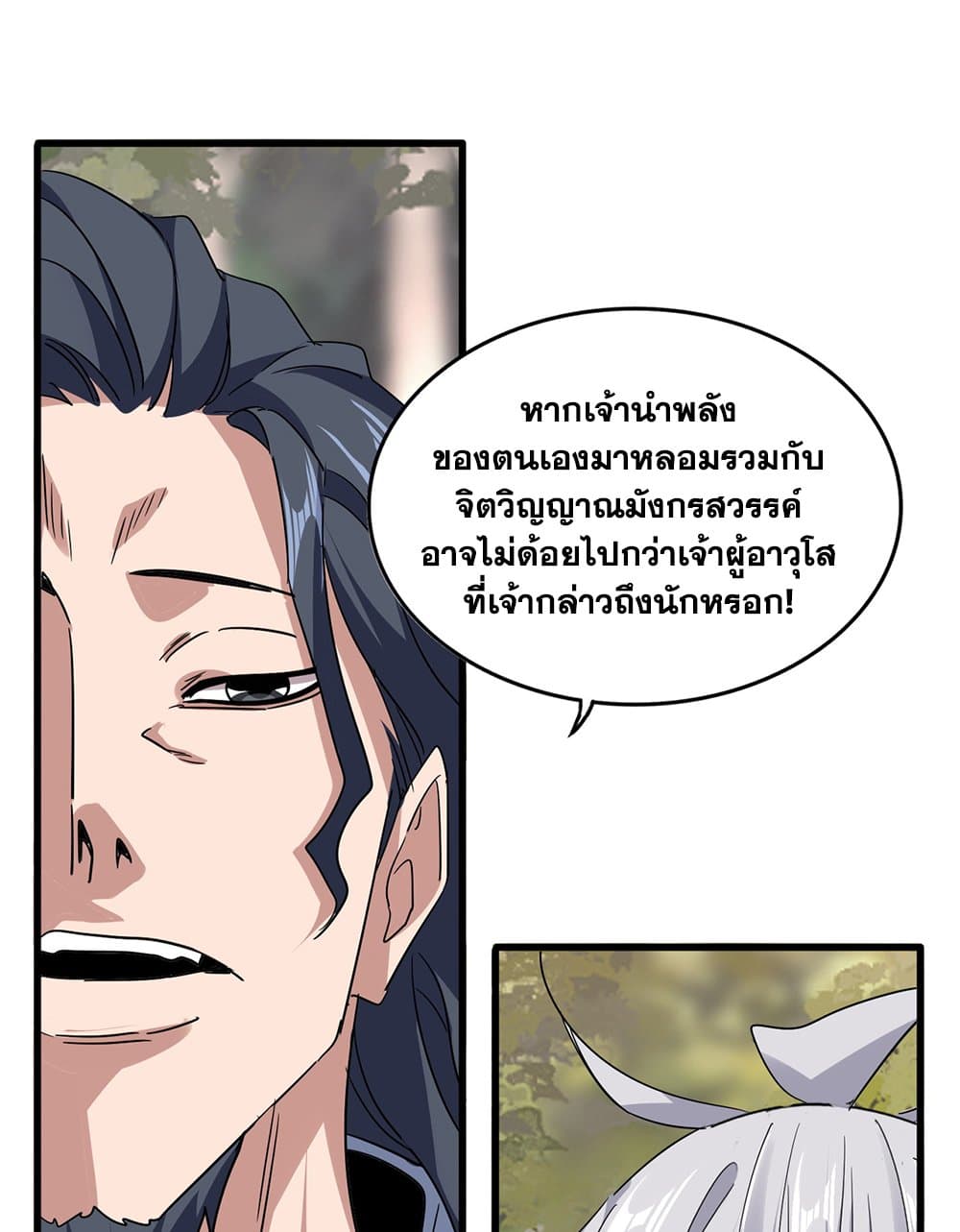 หน้า 56 จาก 60
