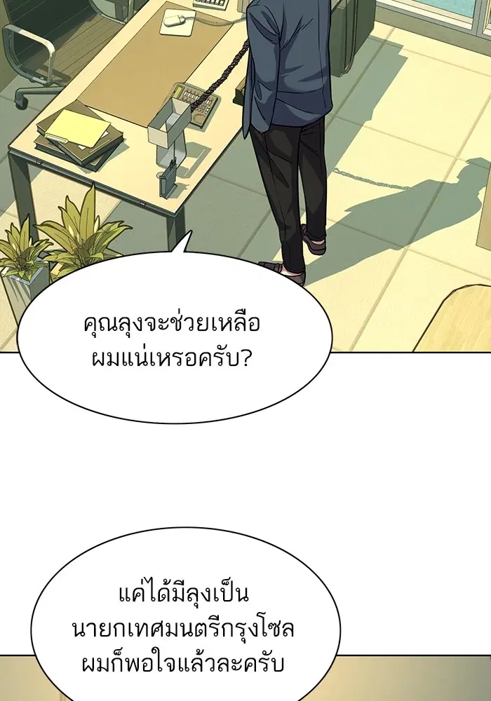 หน้า 5 จาก 120