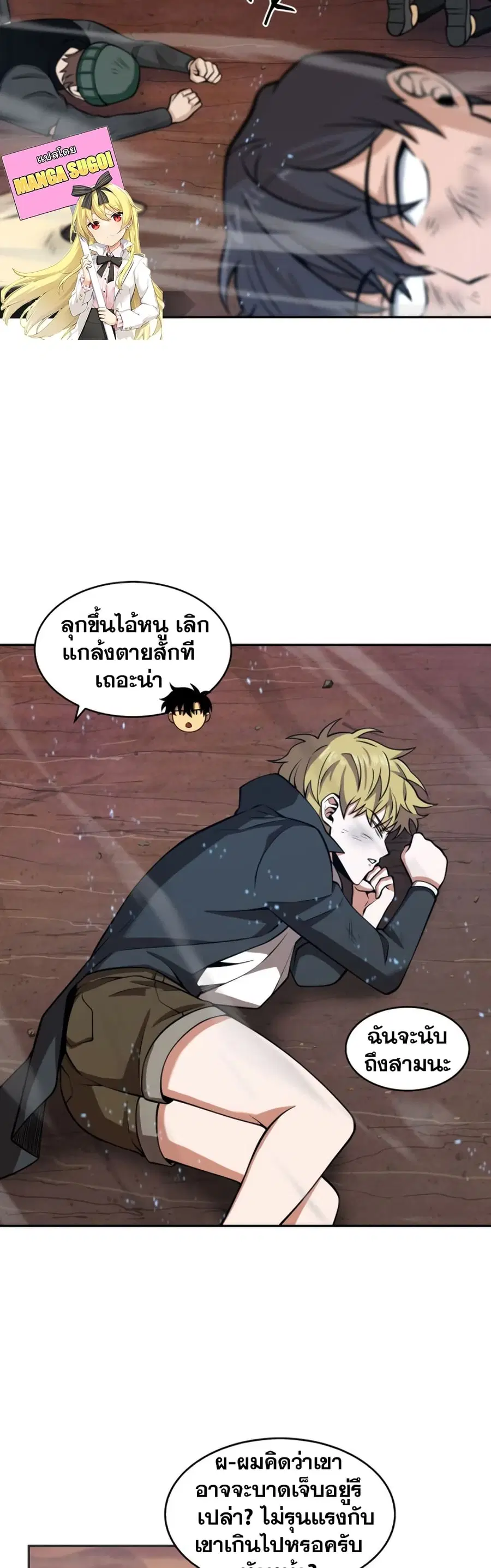 หน้า 21 จาก 51