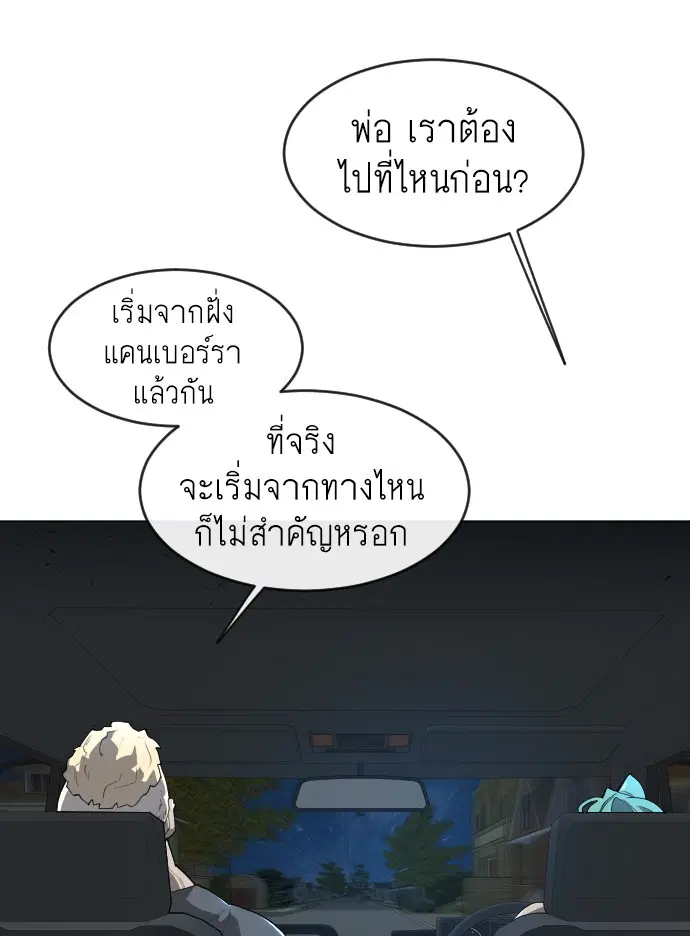 หน้า 70 จาก 121