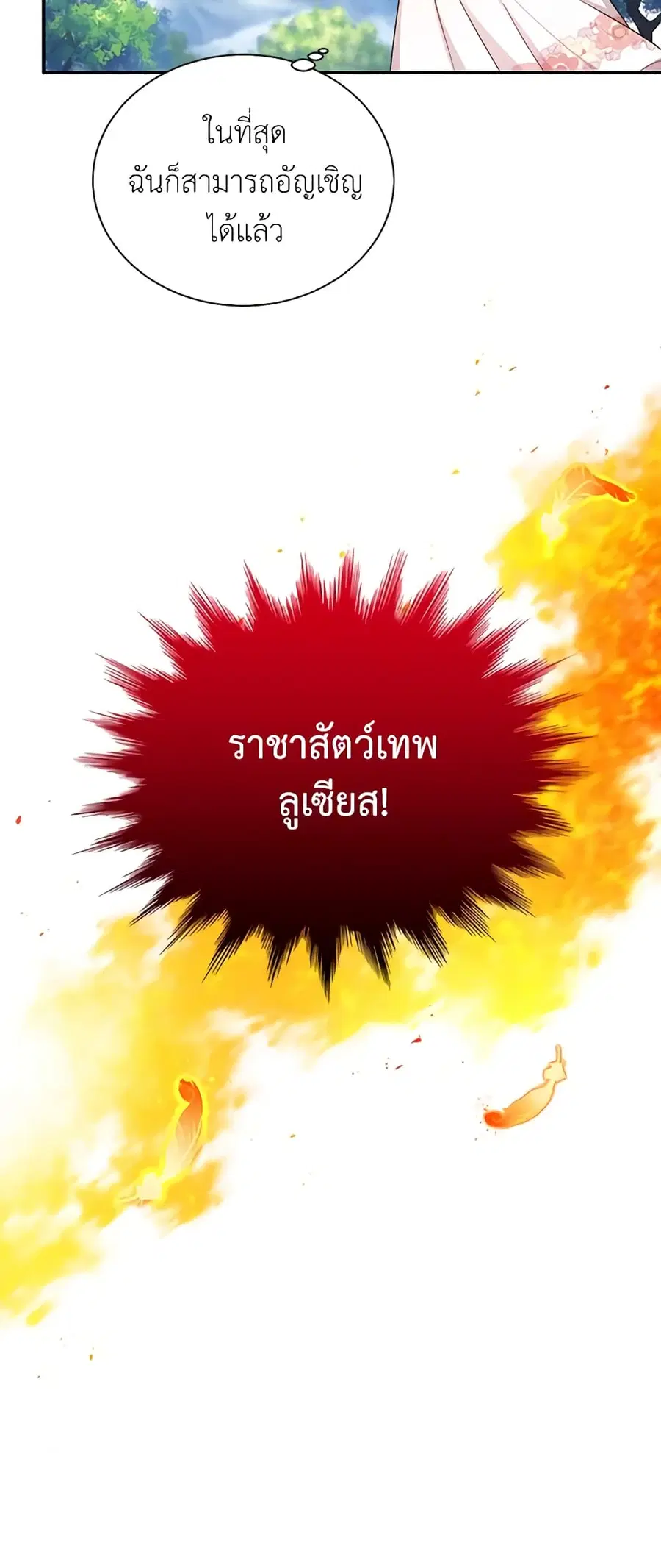 หน้า 13 จาก 42