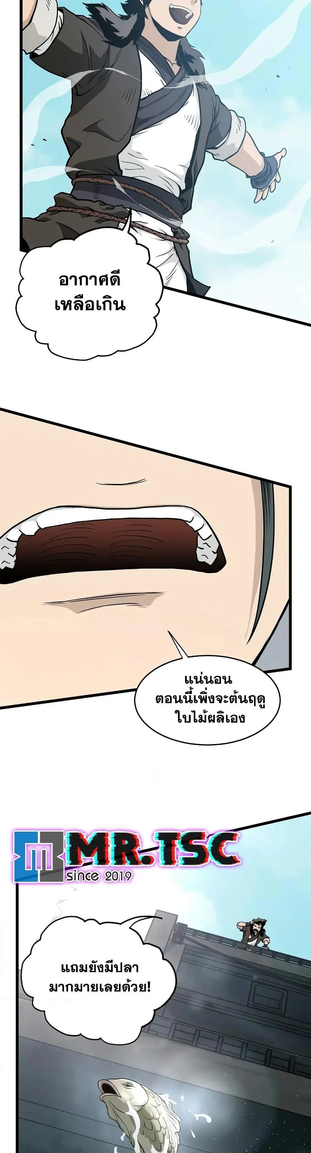 หน้า 42 จาก 57
