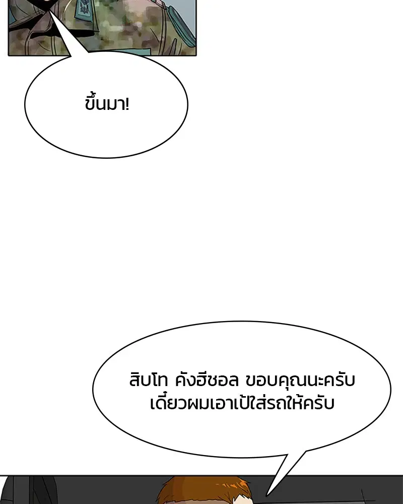 หน้า 61 จาก 95