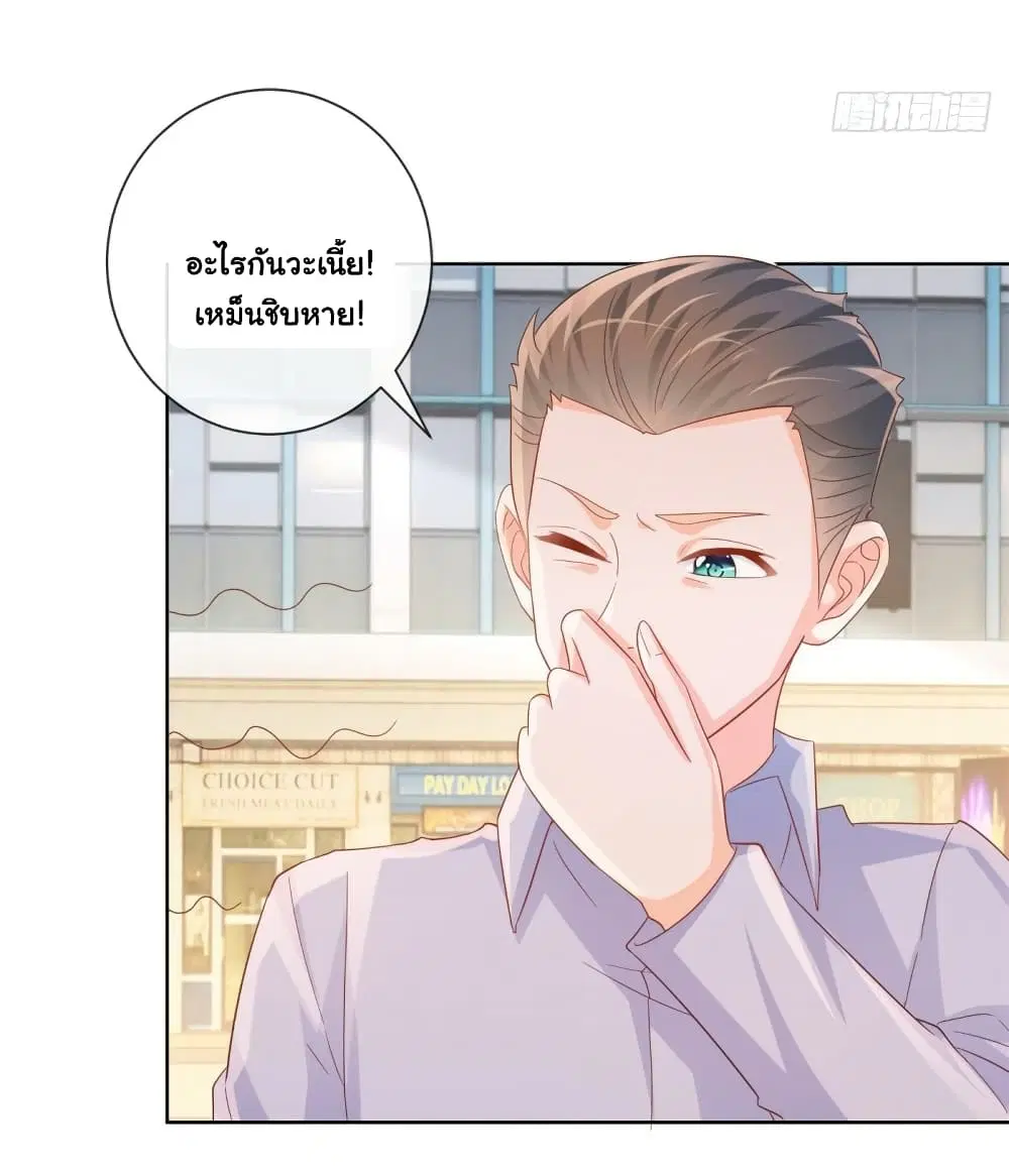 หน้า 28 จาก 34