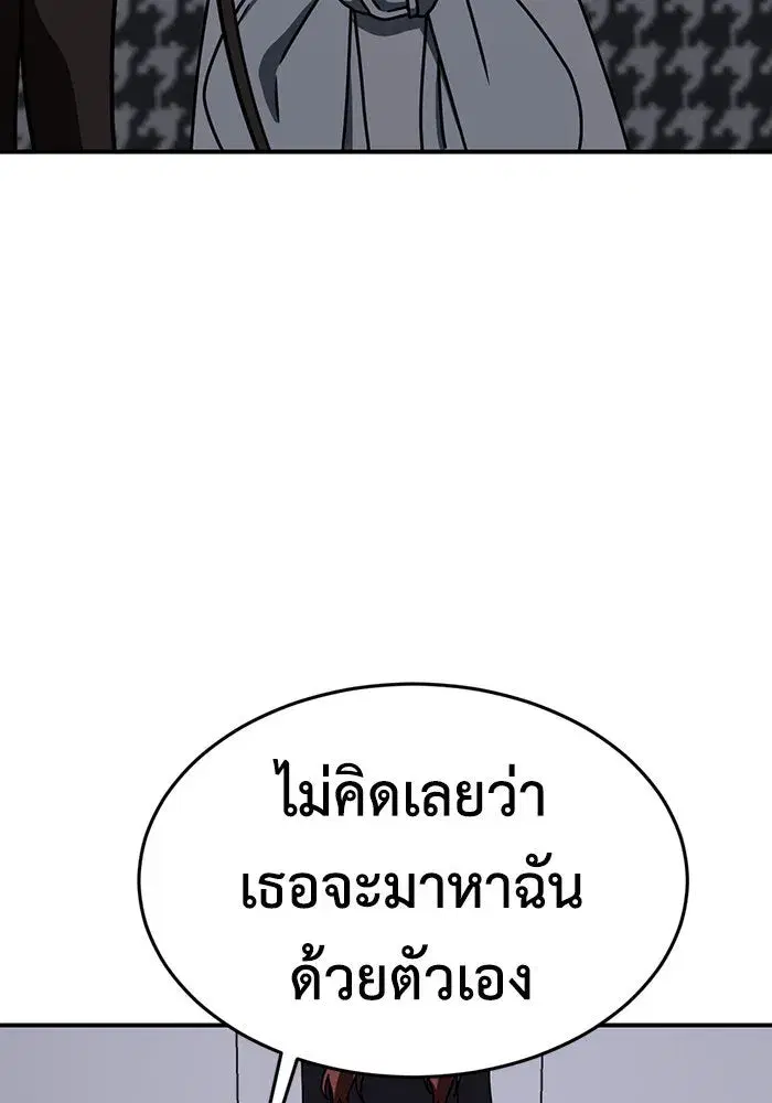 หน้า 169 จาก 200