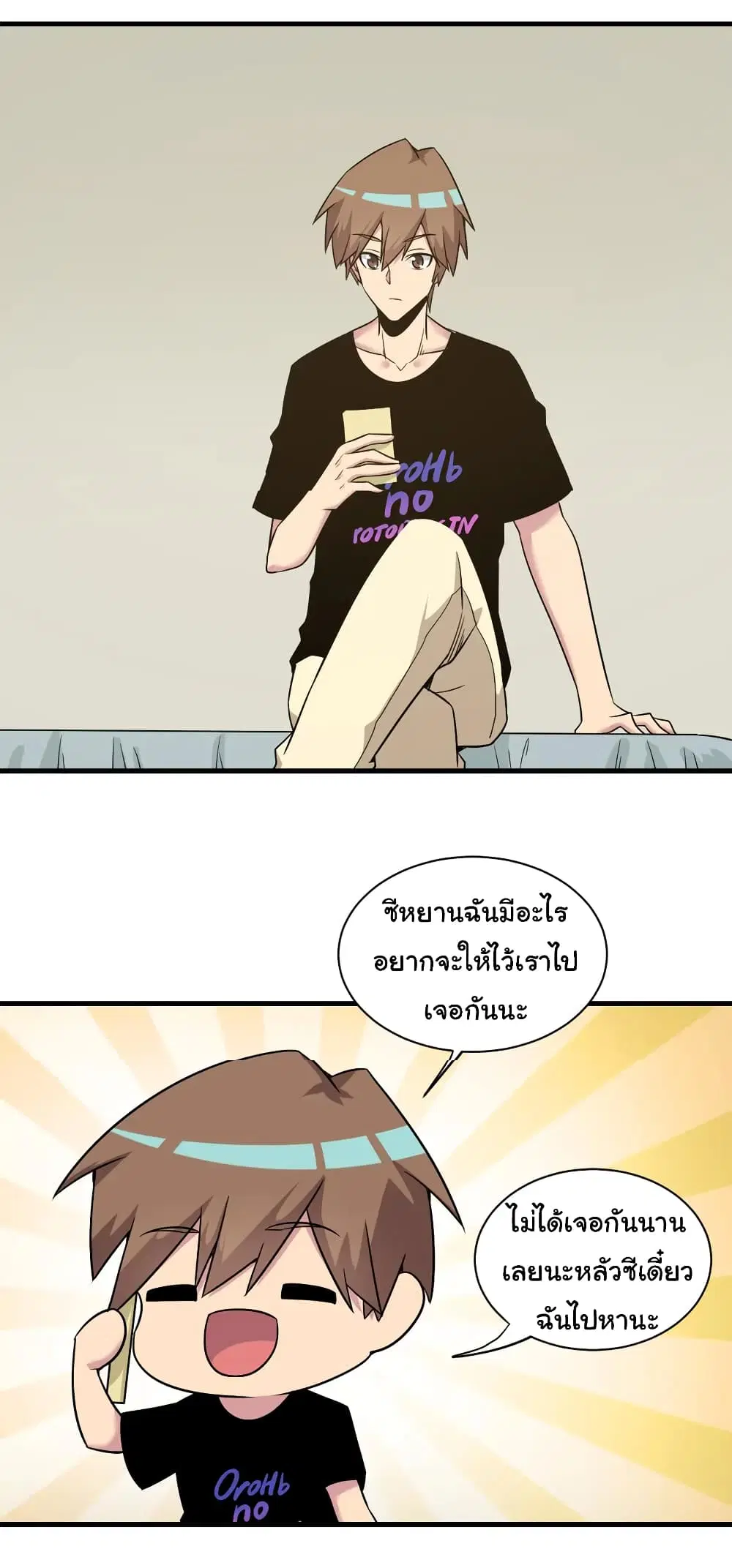 หน้า 6 จาก 35