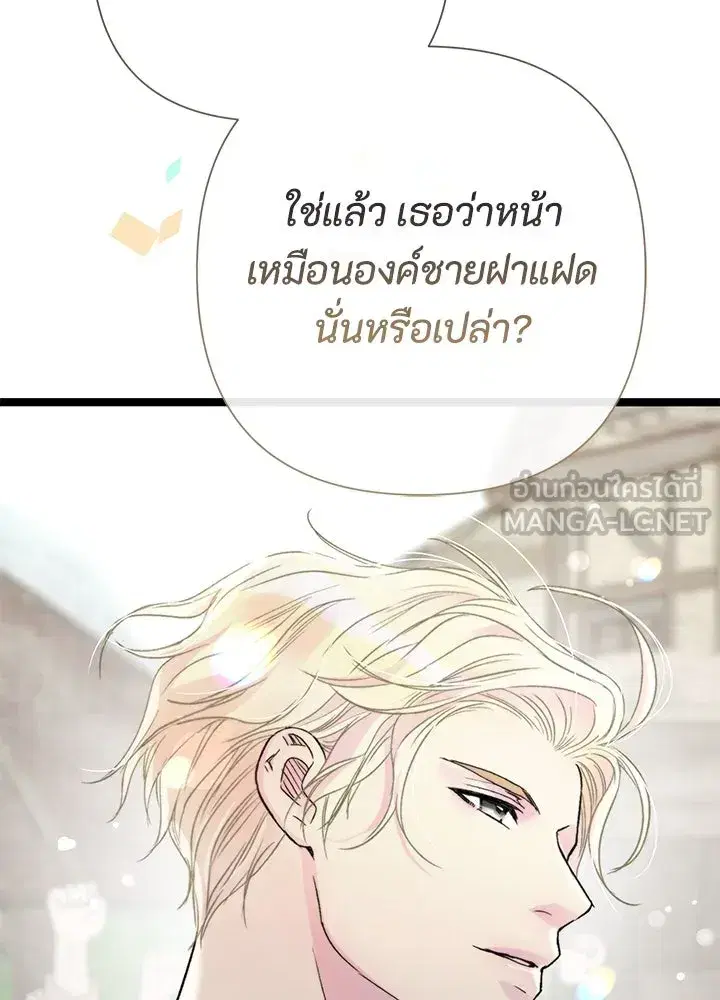 หน้า 150 จาก 156
