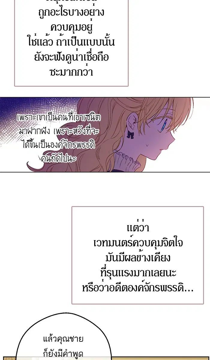 หน้า 29 จาก 72