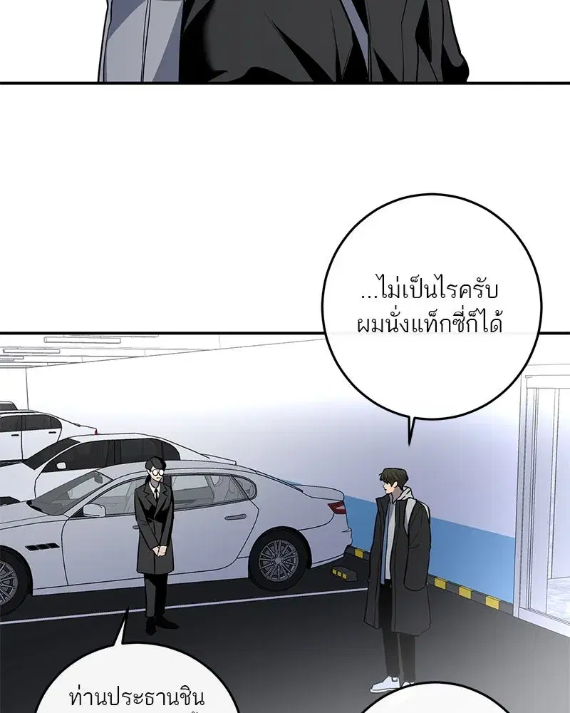 หน้า 5 จาก 95