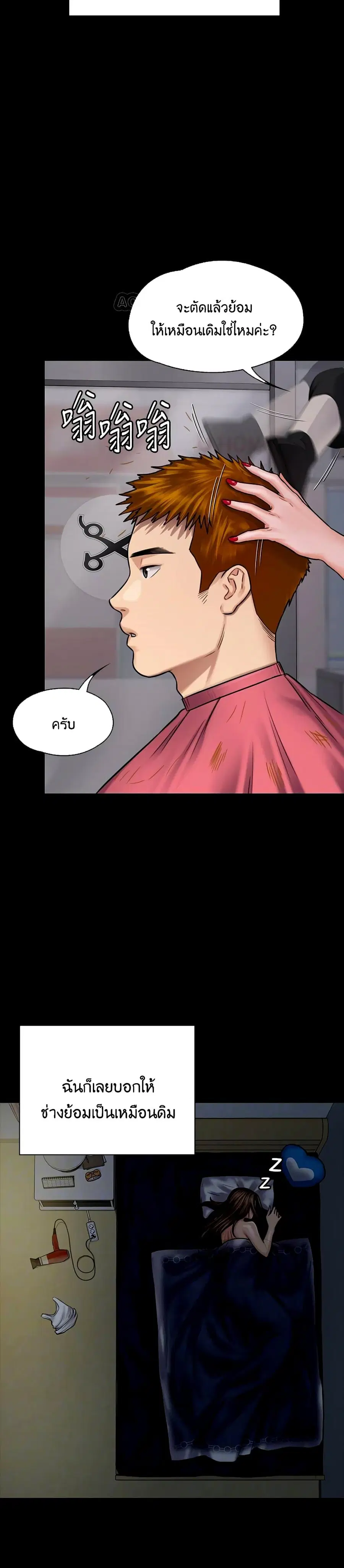 หน้า 16 จาก 41