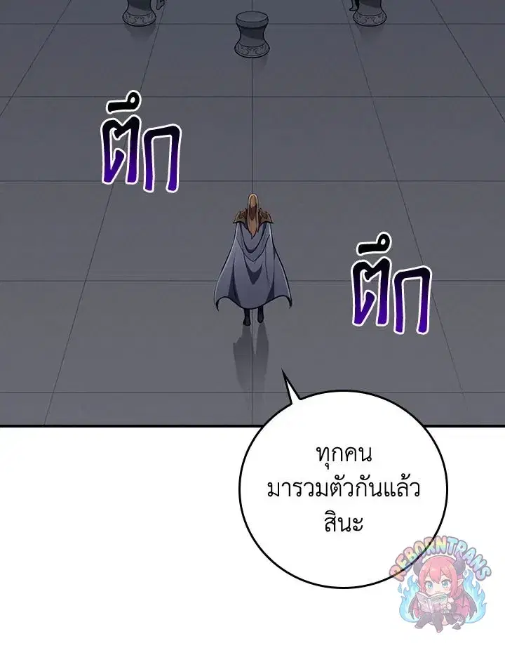 หน้า 65 จาก 137