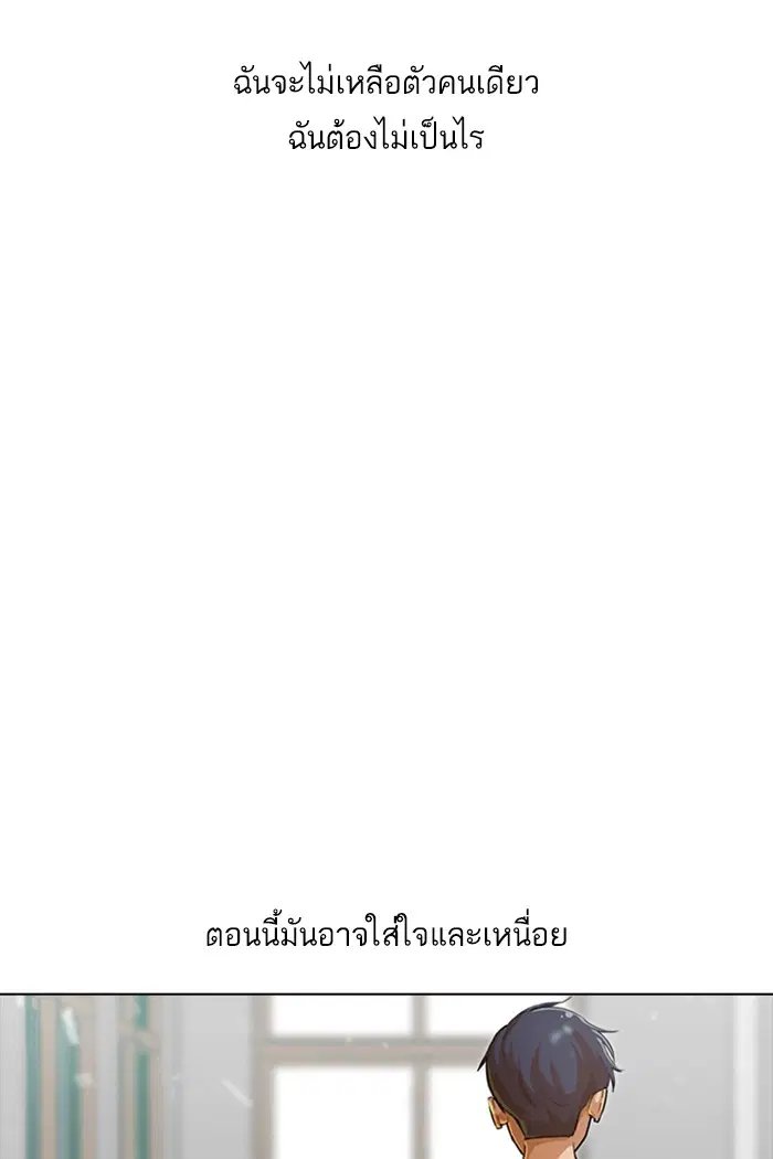 หน้า 82 จาก 117