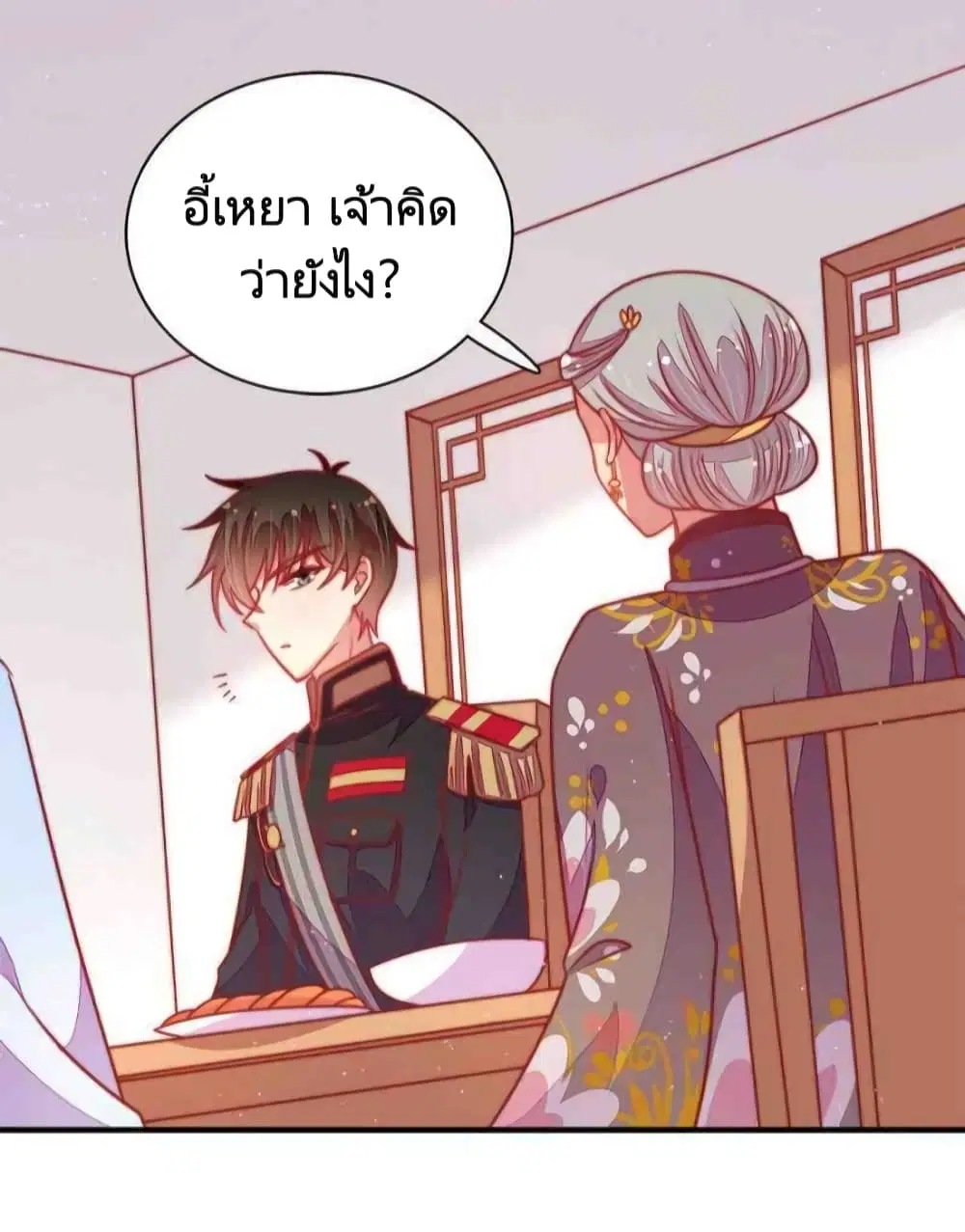 หน้า 21 จาก 30