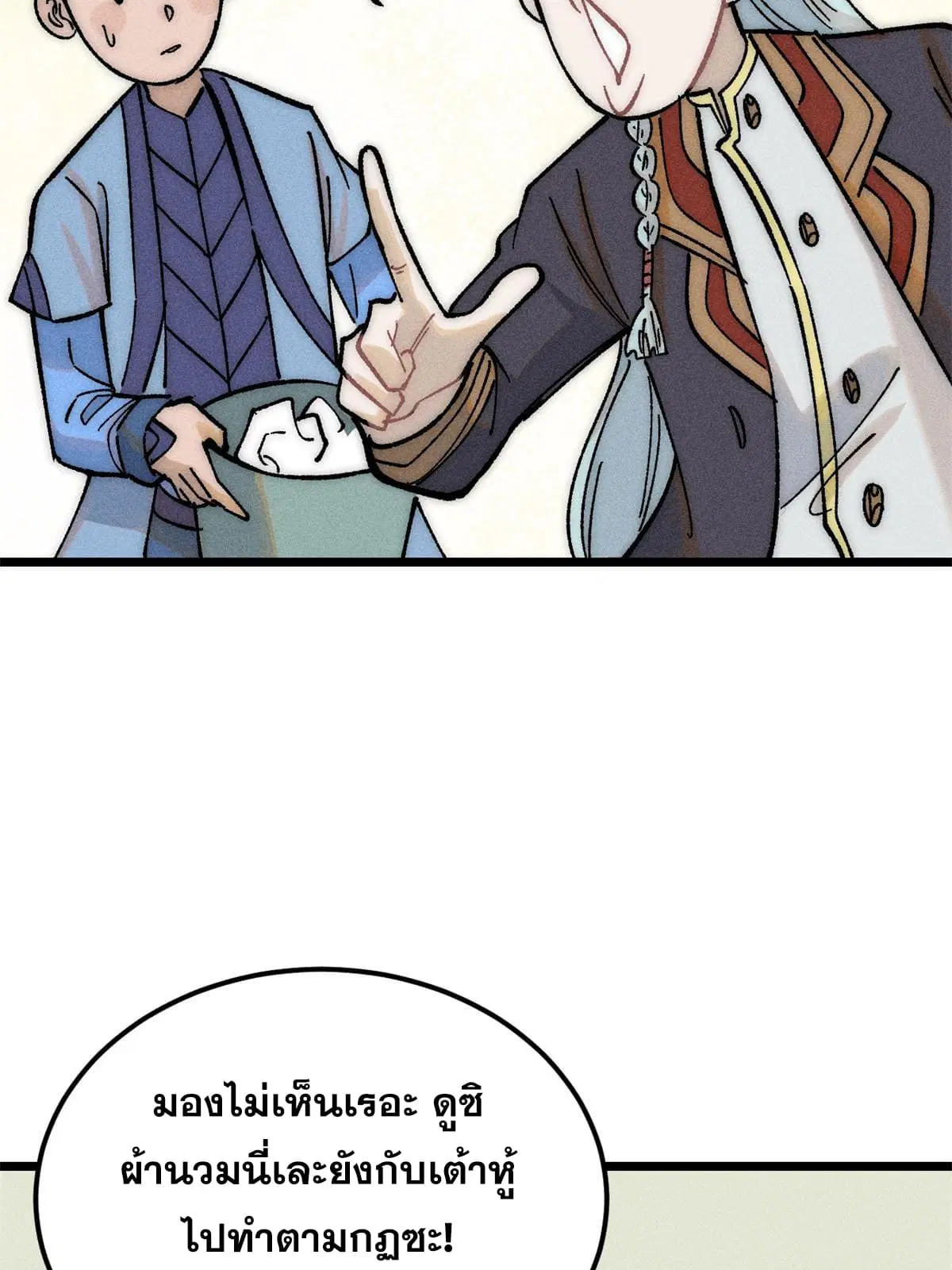 หน้า 13 จาก 78