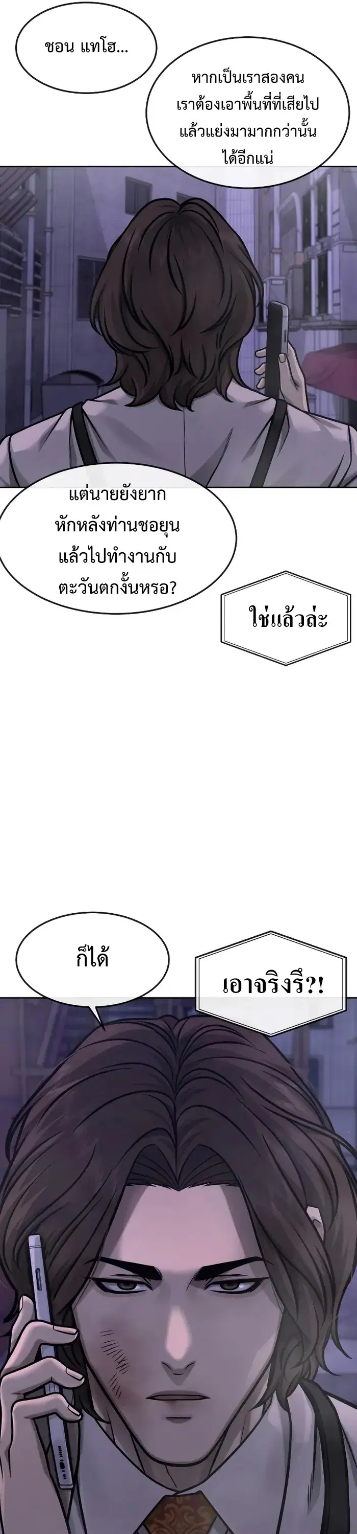 หน้า 41 จาก 73