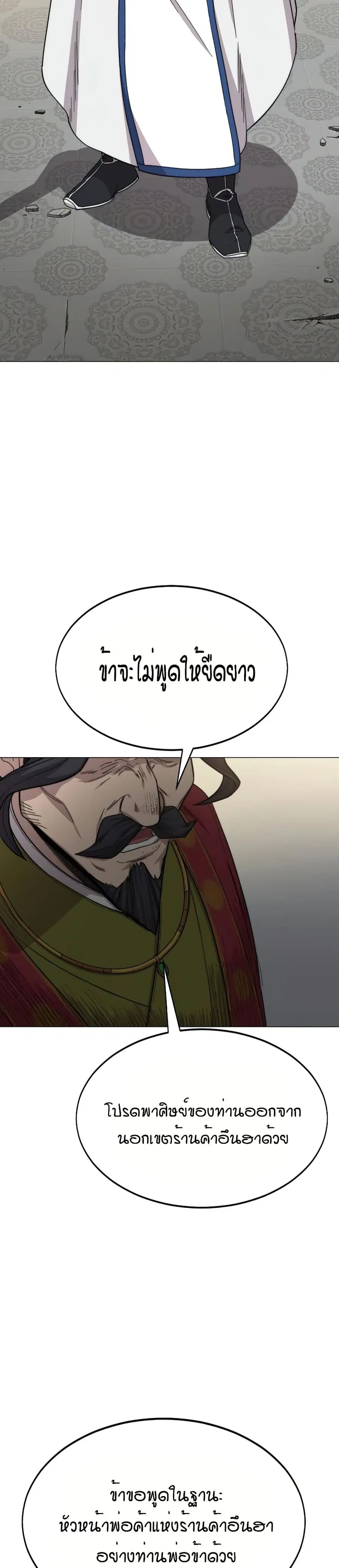 หน้า 23 จาก 42
