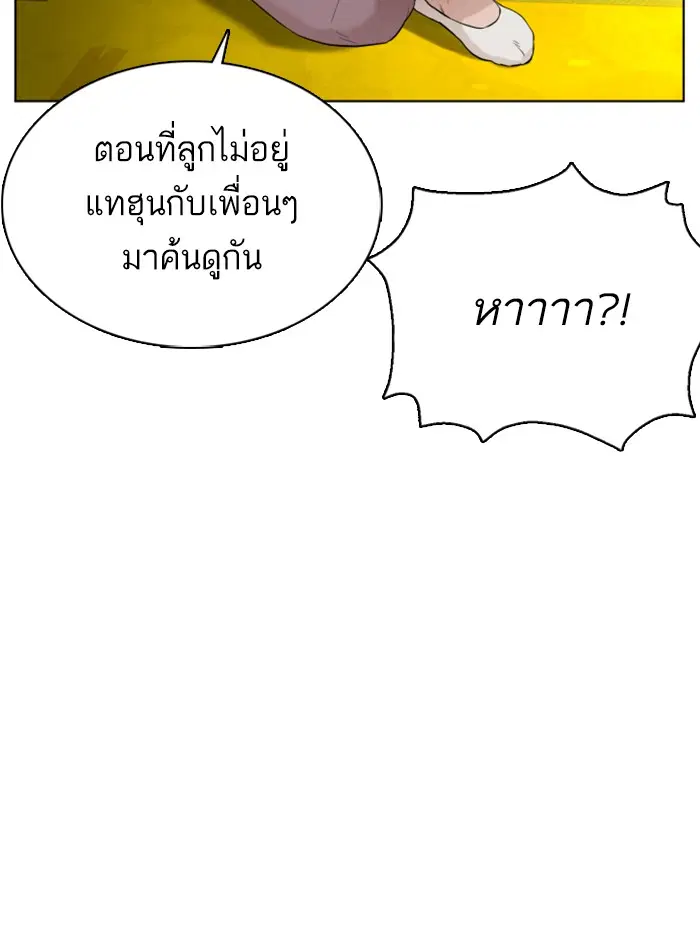 หน้า 185 จาก 195