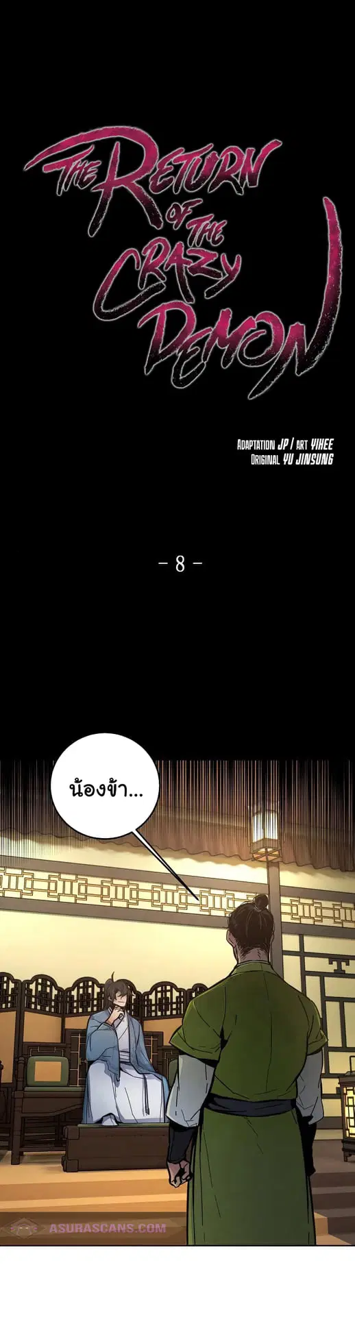 หน้า 2 จาก 59