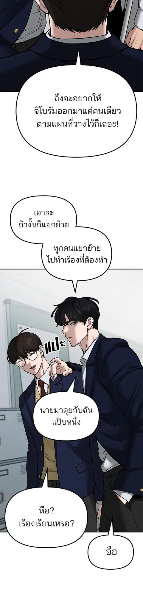 หน้า 46 จาก 81