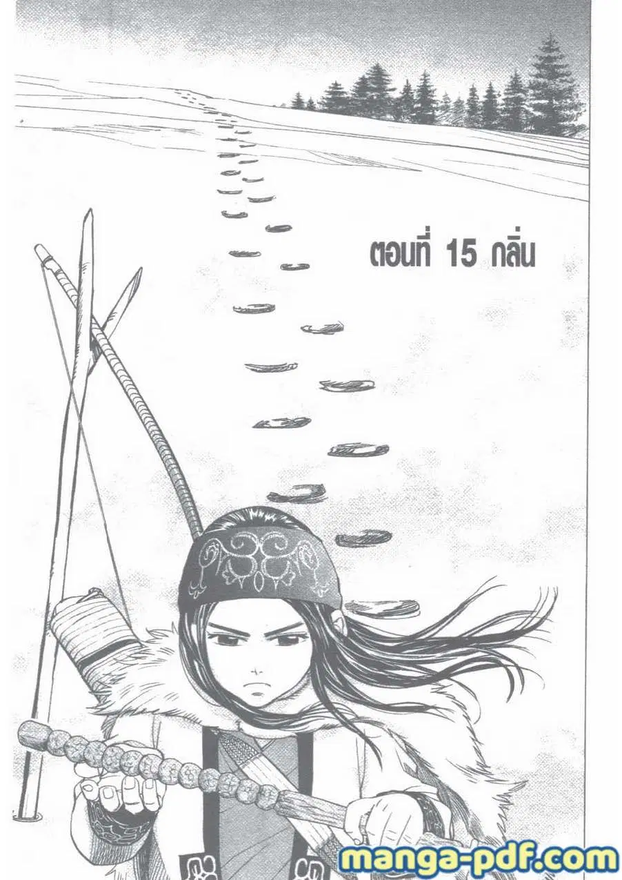 หน้า 1 จาก 18
