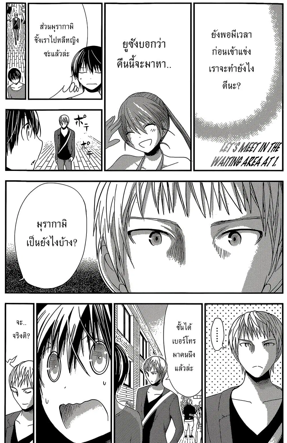 หน้า 3 จาก 9