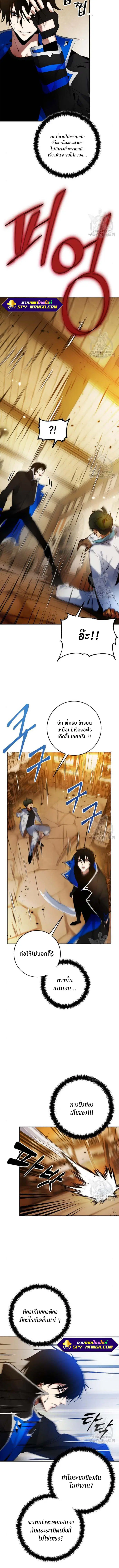 หน้า 2 จาก 13