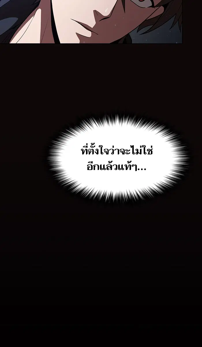 หน้า 51 จาก 103