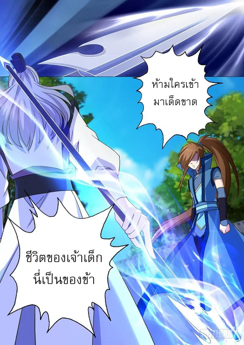 หน้า 6 จาก 12