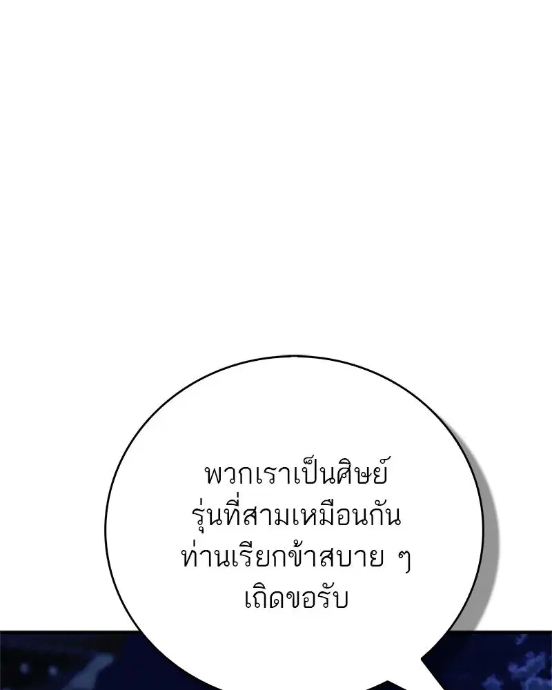 หน้า 94 จาก 173
