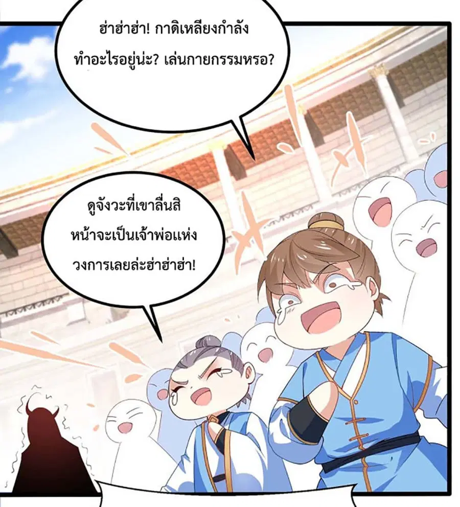 หน้า 8 จาก 35
