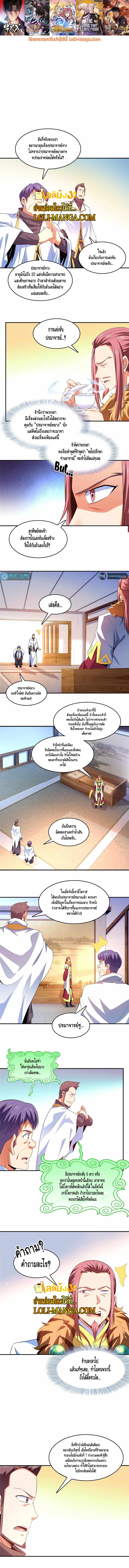 หน้า 1 จาก 5