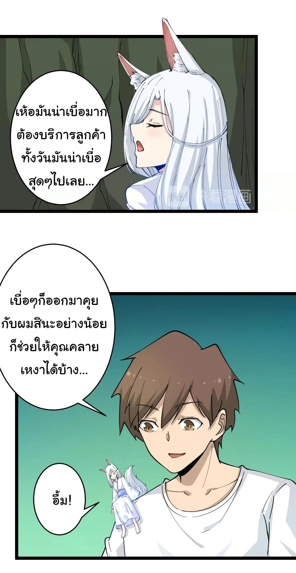 หน้า 25 จาก 32