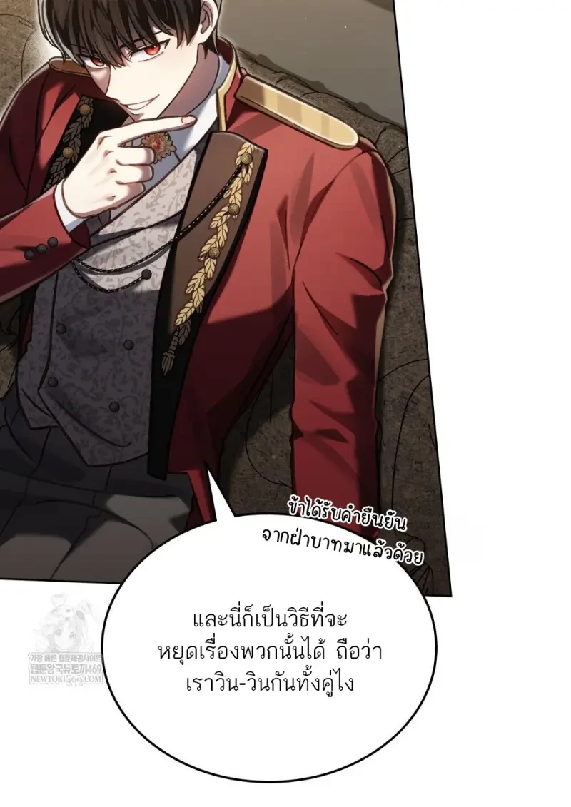 หน้า 37 จาก 106