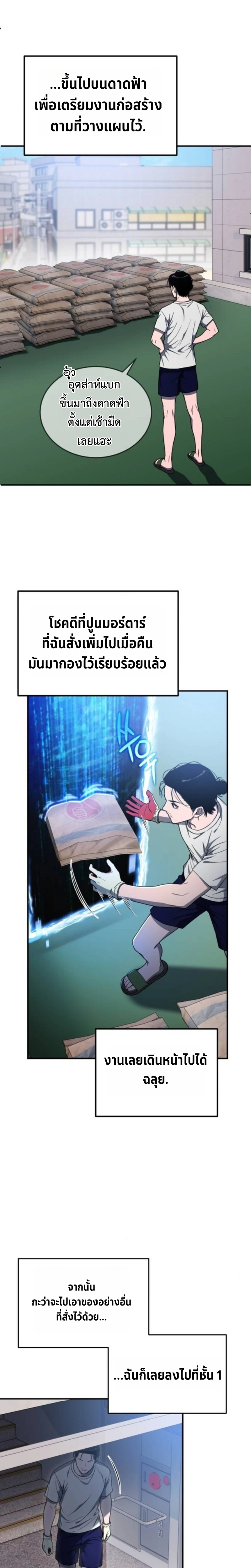 หน้า 10 จาก 26