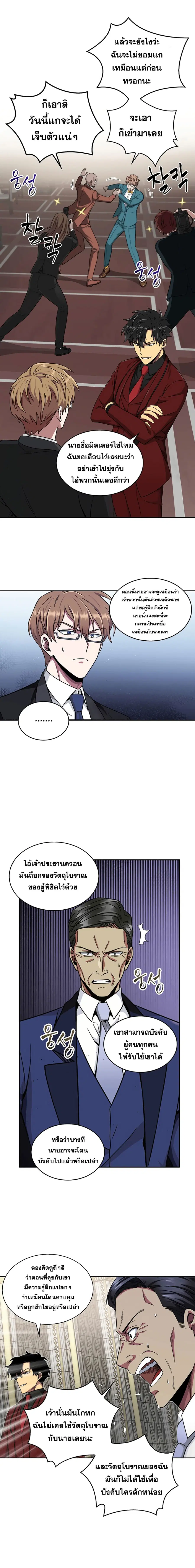 หน้า 9 จาก 20