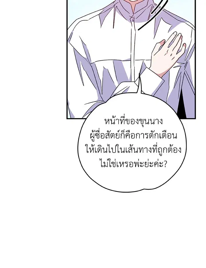 หน้า 56 จาก 120