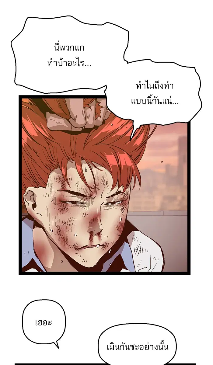 หน้า 5 จาก 77