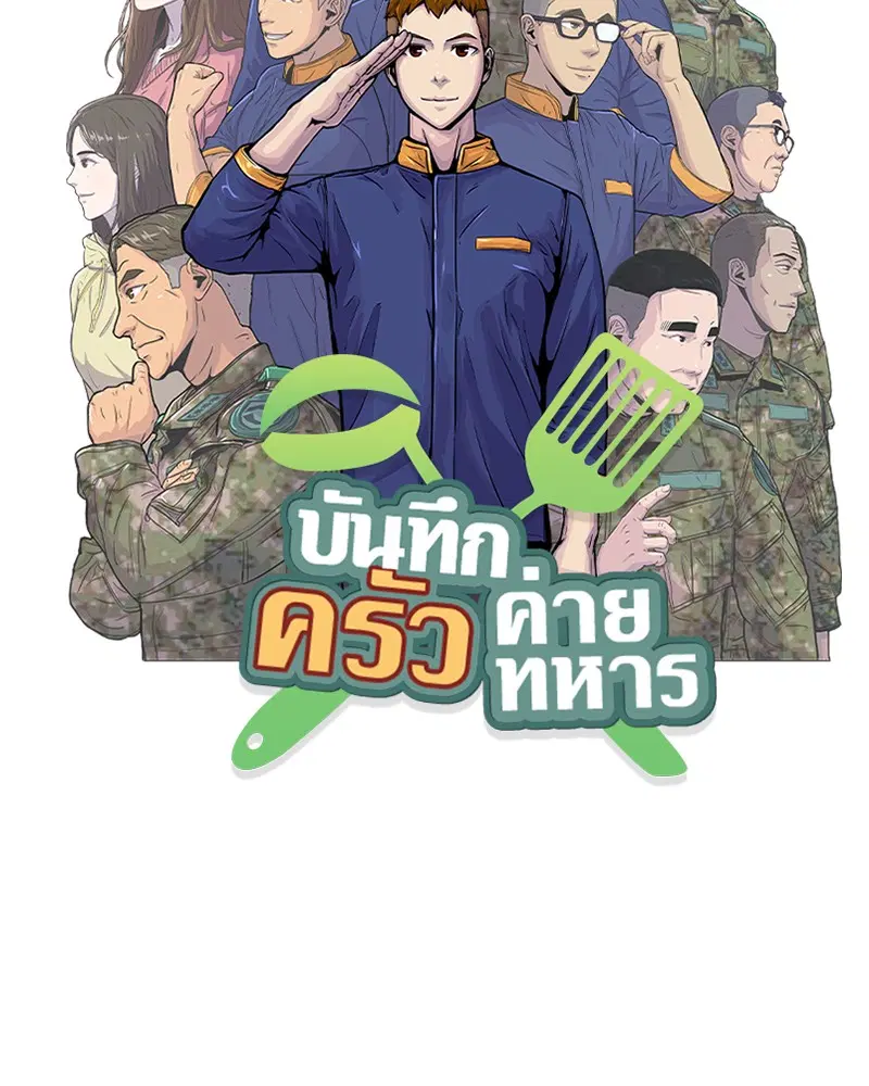 หน้า 9 จาก 86