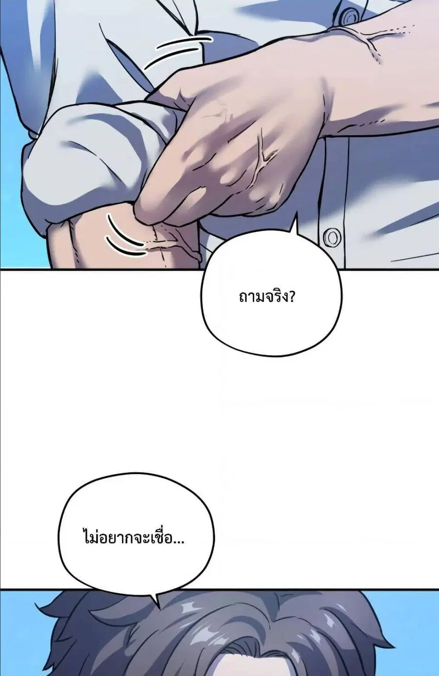 หน้า 38 จาก 95