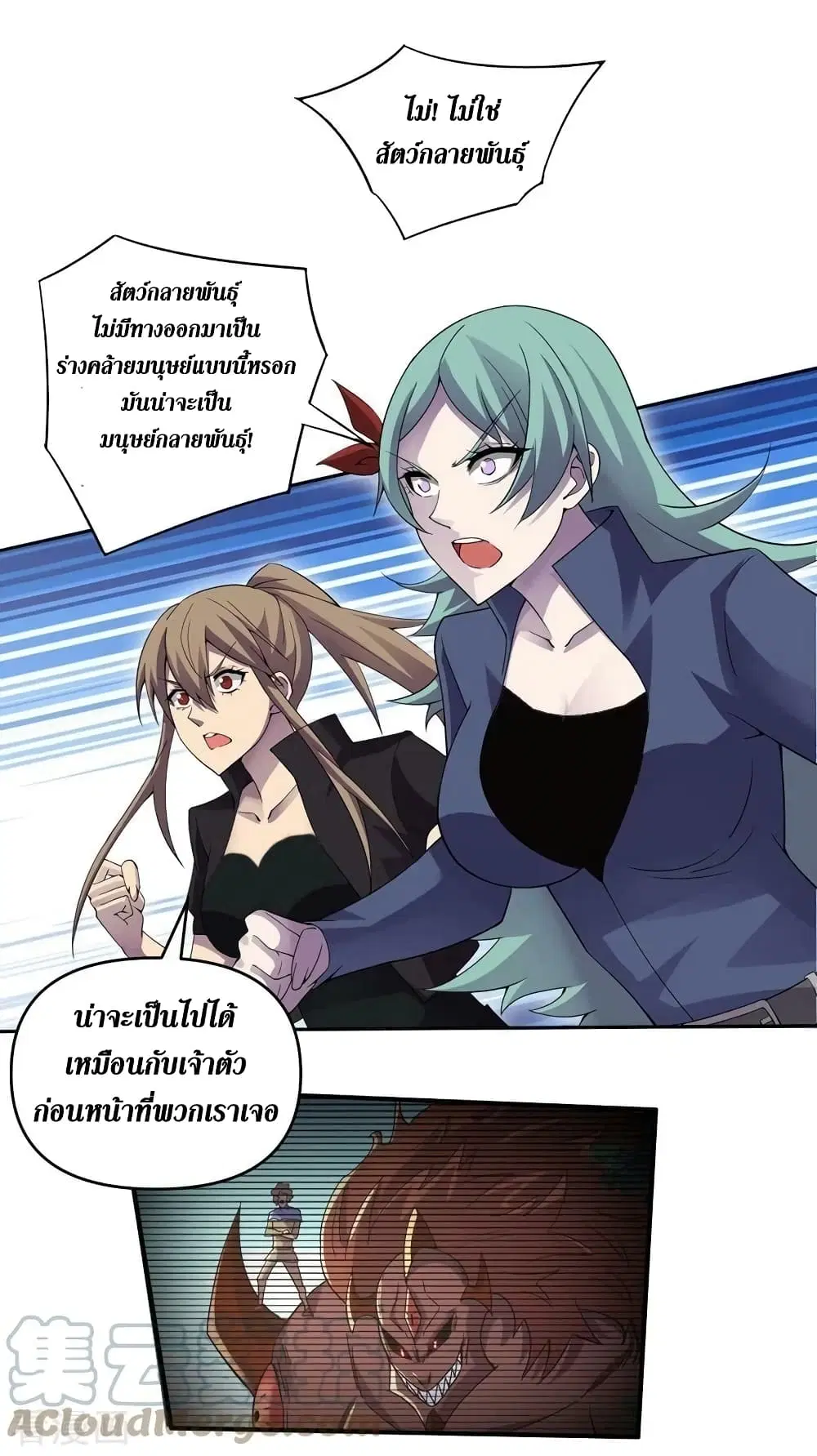หน้า 20 จาก 24