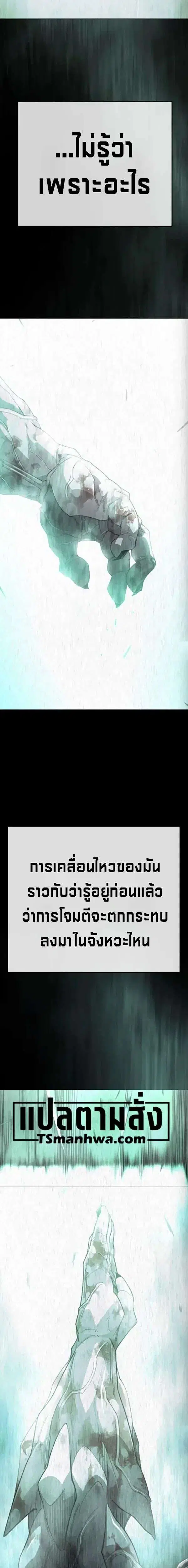 หน้า 12 จาก 46