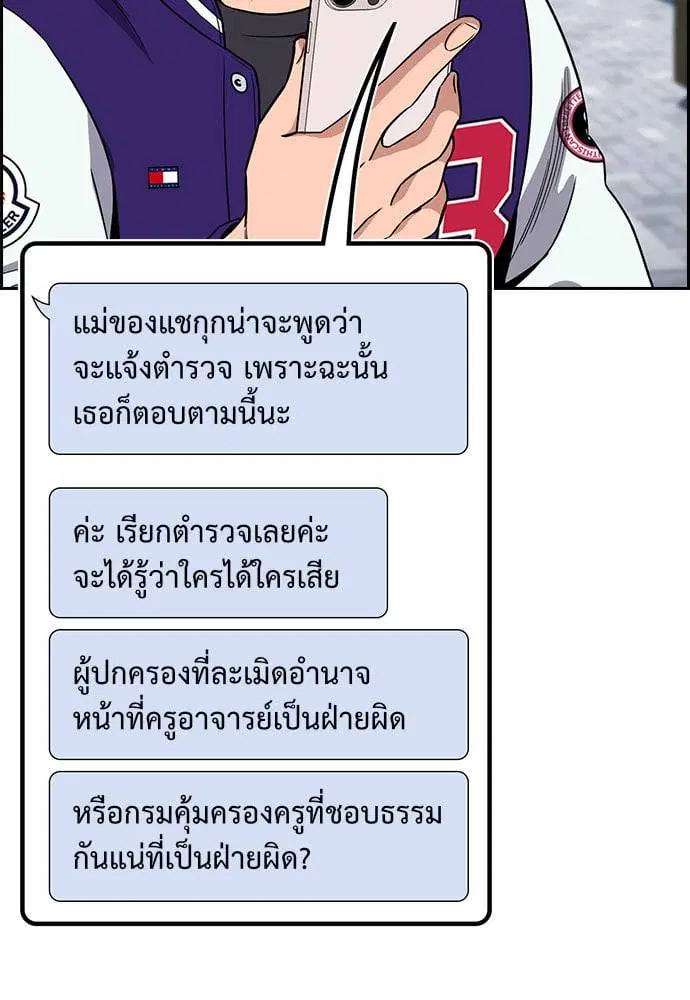 หน้า 15 จาก 249