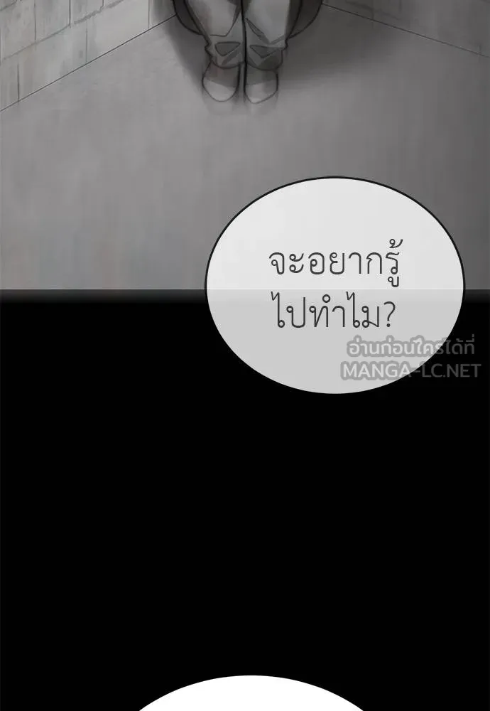 หน้า 106 จาก 197