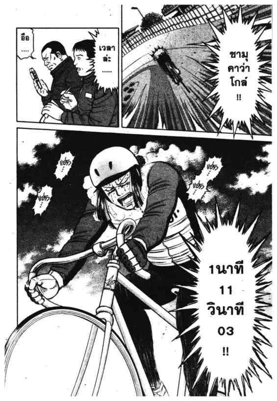 หน้า 3 จาก 21