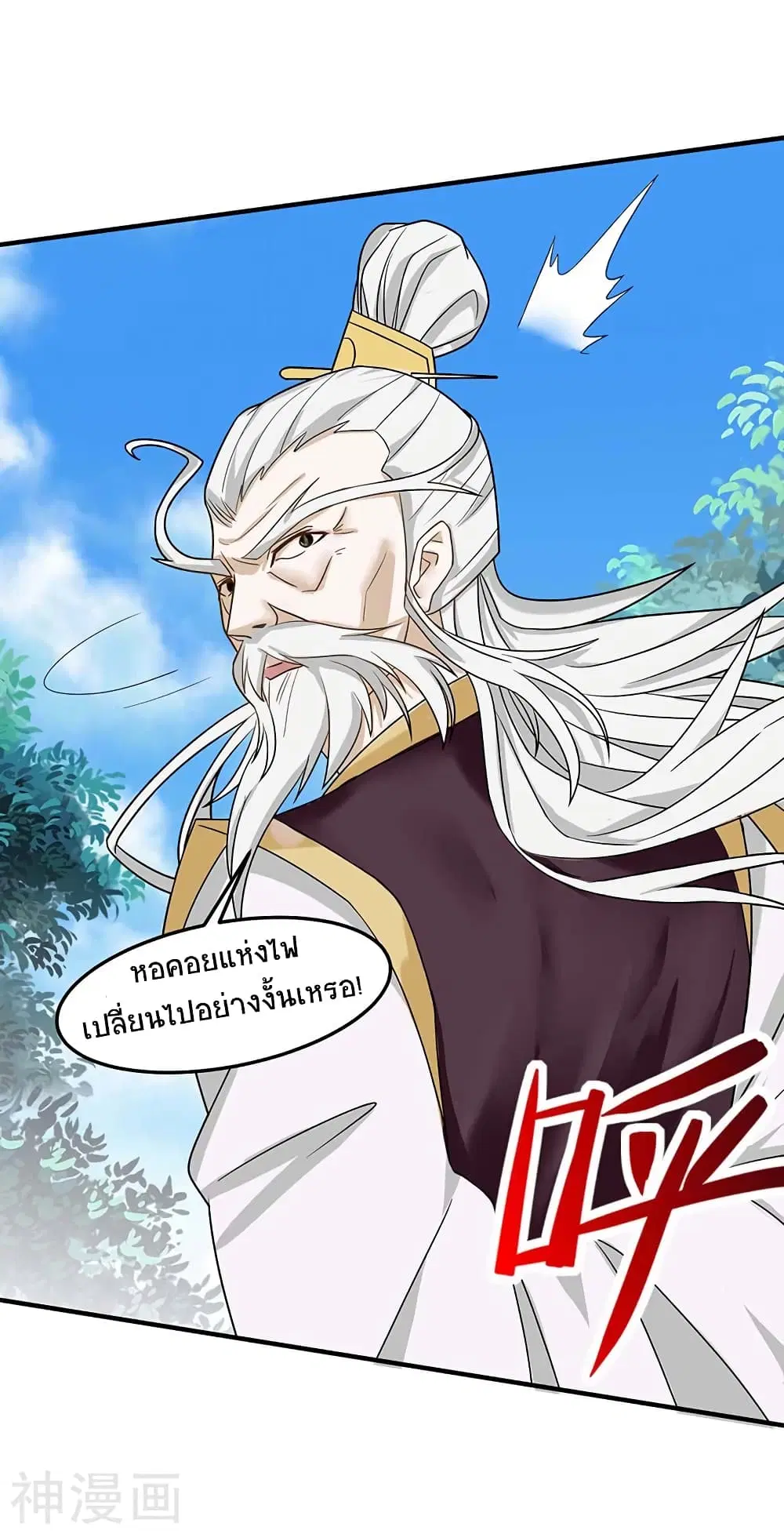 หน้า 15 จาก 34