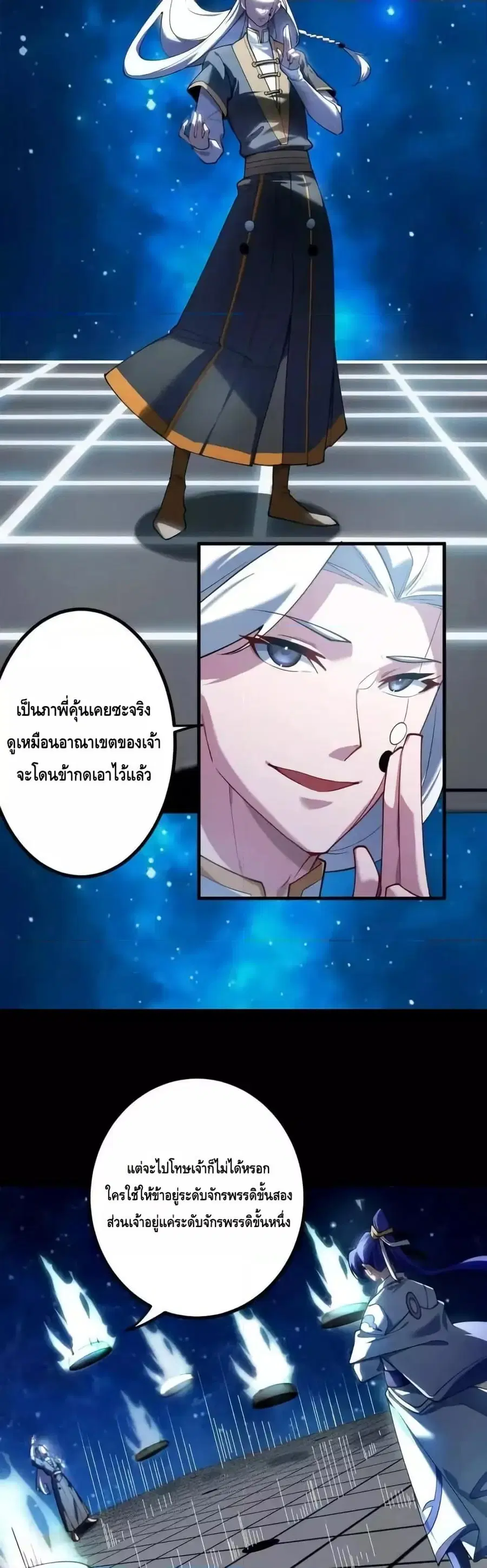 หน้า 8 จาก 22