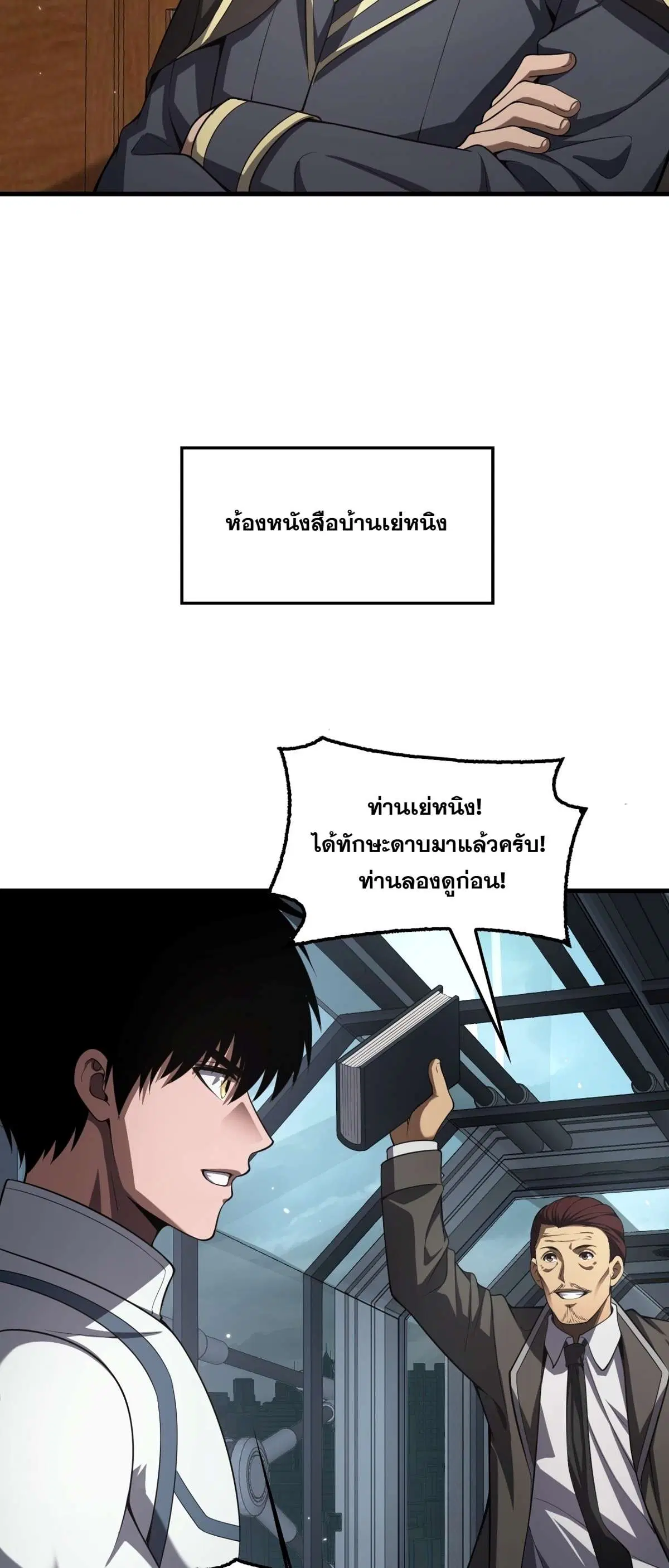 หน้า 4 จาก 55