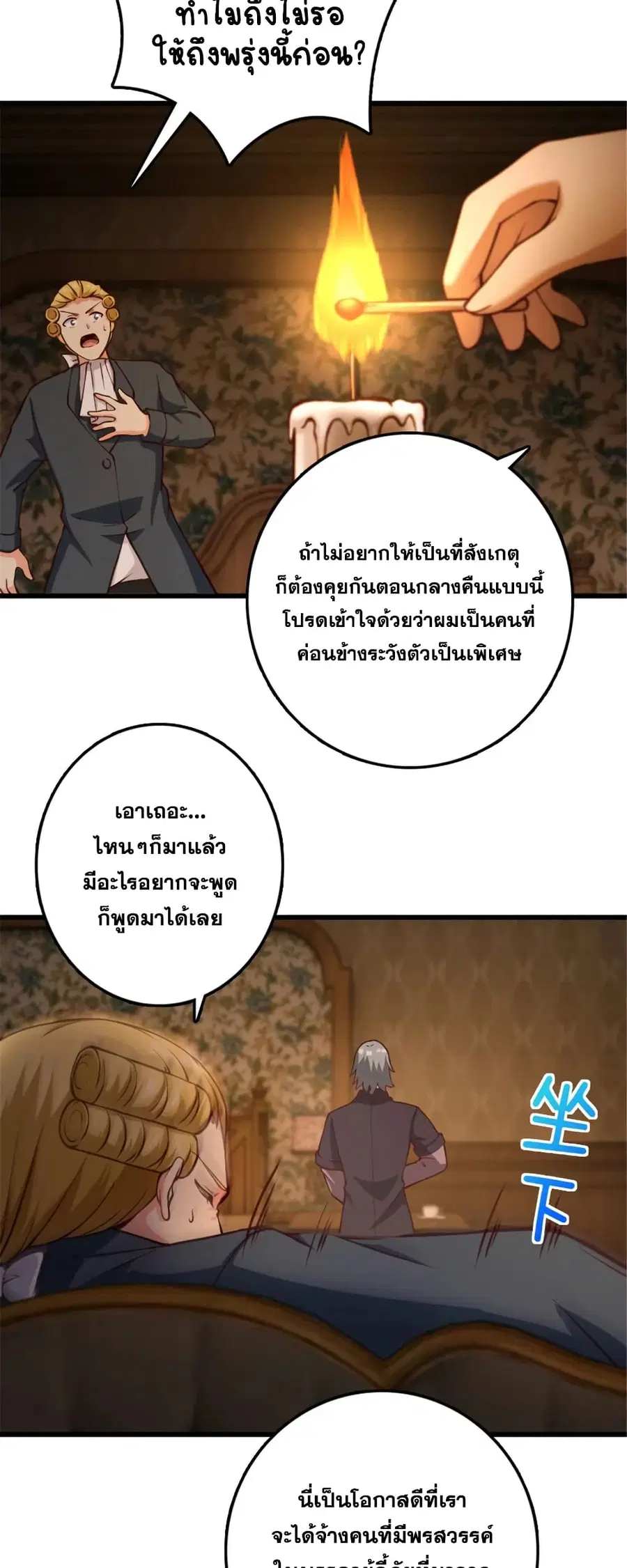 หน้า 3 จาก 30