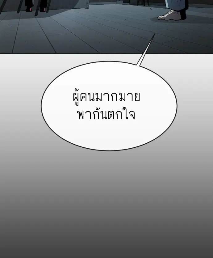 หน้า 69 จาก 134